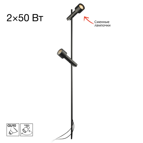 Citilux SPOTTER CLU11B2 Ландшафтный поворотный светильник Чёрный Citilux SPOTTER CLU11B2 Ландшафтный поворотный светильник Чёрный