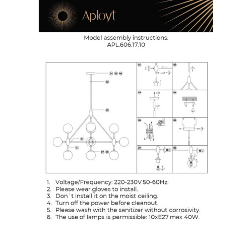 Люстра потолочная APL.606.17.10 фото 17