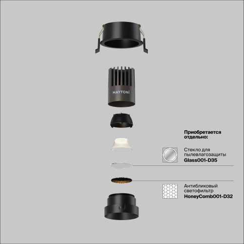 Встраиваемый светильник Technical DL123-10W-2.7K-B фото 4