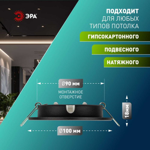 Светильник встраиваемый ЭРА KL70 SBK под лампу GX53 черный Б0057476 фото 3