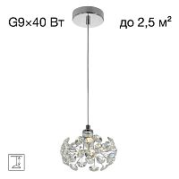 Eletto Betsy EL322P01.1 Хрустальный подвесной светильник Хром
