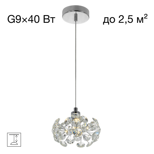 Eletto Betsy EL322P01.1 Хрустальный подвесной светильник Хром Eletto Betsy EL322P01.1 Хрустальный подвесной светильник Хром