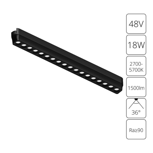 Трековый светодиодный светильник Arte Lamp Rapid A2969PL-1BK Трековый светодиодный светильник Arte Lamp Rapid A2969PL-1BK