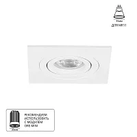 Точечный встраиваемый светильник Arte Lamp TARF MINI A2068PL-1WH