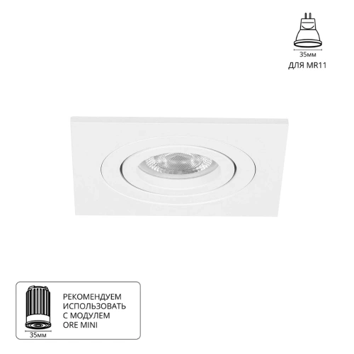 Точечный встраиваемый светильник Arte Lamp TARF MINI A2068PL-1WH Точечный встраиваемый светильник Arte Lamp TARF MINI A2068PL-1WH