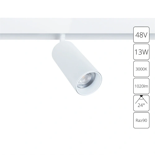 Магнитный трековый светильник Arte Lamp LINEA A4671PL-1WH Магнитный трековый светильник Arte Lamp LINEA A4671PL-1WH