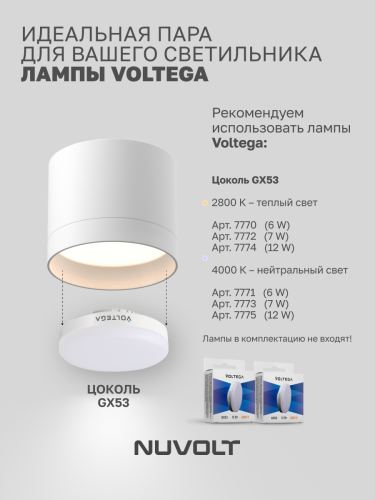 Потолочный светильник NUVOLT LDL-005W фото 17 Потолочный светильник NUVOLT LDL-005W фото 17