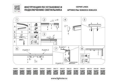 506137 Соединитель L-образный вертикальный LINEA ЧЕРНЫЙ фото 3