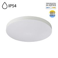 Потолочный светильник Sonex Gamma Mitra Led 7759/50L