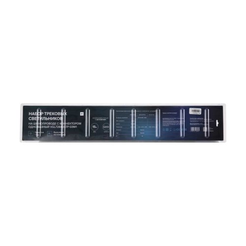 Трековый светильник Voltega Трио / Trio VGL7284DLTP-03W1 фото 6 Трековый светильник Voltega Трио / Trio VGL7284DLTP-03W1 фото 6