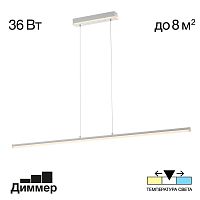 Citilux Trent CL203710 LED Светильник подвесной с диммером Белый
