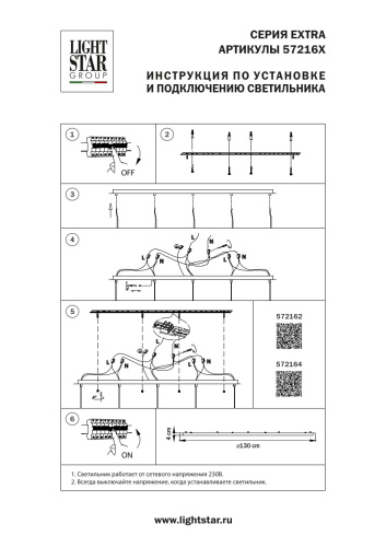 572162 Основание длинное 5х к люстре EXTRA 72113х ЗОЛОТО фото 2 572162 Основание длинное 5х к люстре EXTRA 72113х ЗОЛОТО фото 2