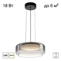 Citilux SIGNATURE CL247043 LED Подвесной светильник