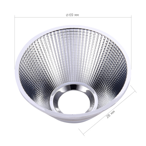 ST661.024.30 Рефлектор для светильника ST661 ST-Luce Хром TRACE фото 2 ST661.024.30 Рефлектор для светильника ST661 ST-Luce Хром TRACE фото 2