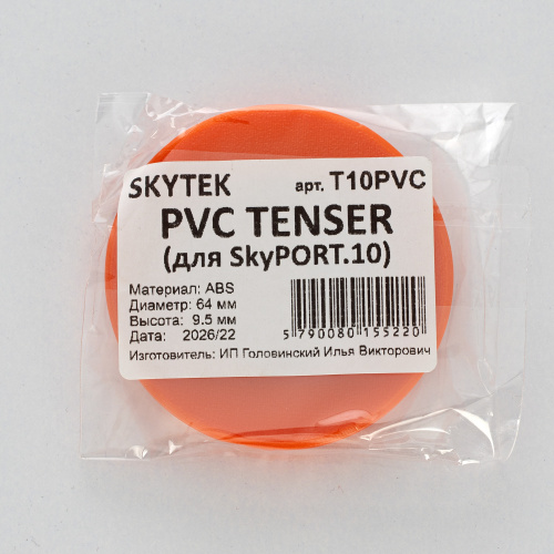 Skytek SkyPORT.10 Tenser T10PVC Инструмент для установки фиксирующего кольца Плёнка фото 4 Skytek SkyPORT.10 Tenser T10PVC Инструмент для установки фиксирующего кольца Плёнка фото 4