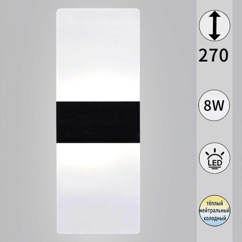 Настенный светильник Reluce 00713-0.2-01 BK Настенный светильник Reluce 00713-0.2-01 BK