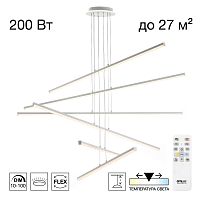 Citilux Trent CL203760 LED Люстра подвесная с пультом Белая