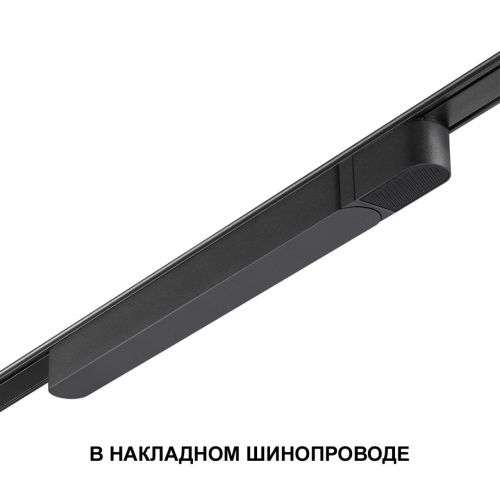 359068 DRIVE NT23 182 черный Драйвер для накладного шинопровода (арт.135193-135196) IP20 100W 48V SMAL фото 4
