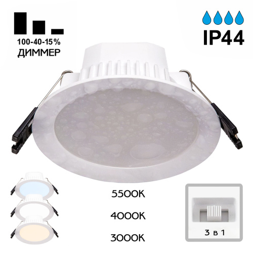 Citilux Акви CLD008110V LED Встраиваемый светильник Белый Citilux Акви CLD008110V LED Встраиваемый светильник Белый