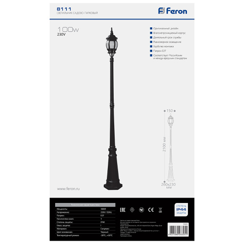 Светильник садово-парковый Feron 8111/PL8111 столб 100W E27 230V, черный фото 7