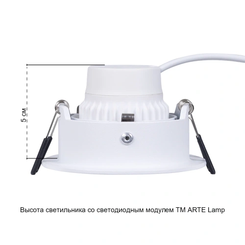 Точечный встраиваемый светильник Arte Lamp CORNO A2863PL-1WH фото 3