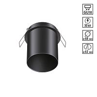 370937 SPOT NT22 514 черный Встраиваемый светильник IP20 GU10 50W 220V BUTT