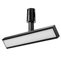 Трековый светильник Lightstar Due Hermes 270247