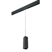 PRORP6597 Светильник д/1-фазн трека RULLO HP16 (216597+595987)
