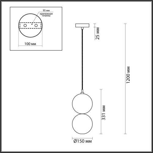 Подвесной светильник Odeon Light Pendant Twixy 4980/1B фото 7