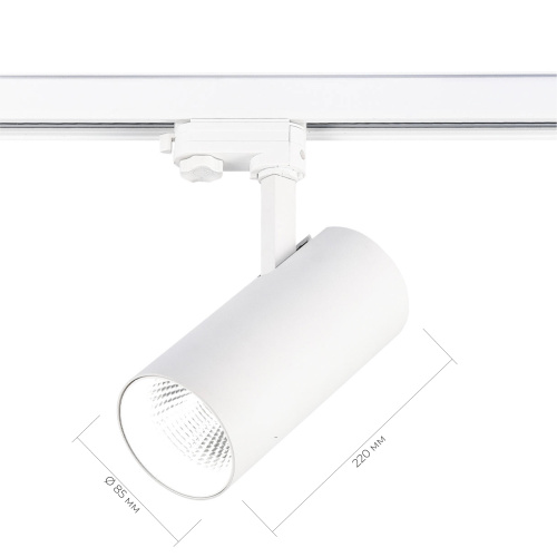 ST661.546.40 Св-к трек. Белый LED 1*40W 4000K 3 200Lm Ra>90 38° IP20 L190xW85xH265 165-265V TRACE фото 2