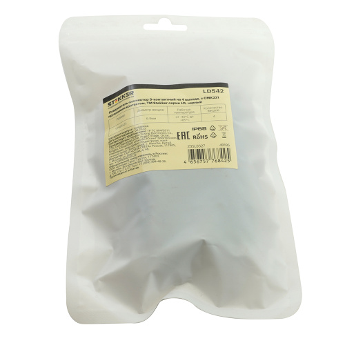 Соединитель-коннектор LD542  3-контактный на 4 выхода, с СМК221 пружинным контактом IP68, черный фото 6