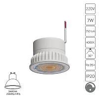 Светодиодный модуль диммируемый Arte Lamp ORE A22071-4K