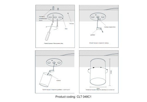 Светильник потолочный Crystal Lux CLT 048C BL фото 4