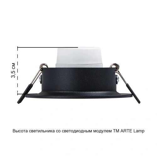 Точечный встраиваемый светильник Arte Lamp MIRA A2862PL-1BK фото 4
