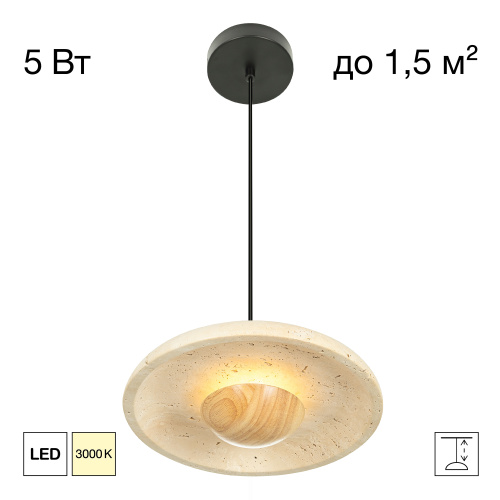 Citilux MARES CL246019 LED Подвесной светильник Citilux MARES CL246019 LED Подвесной светильник