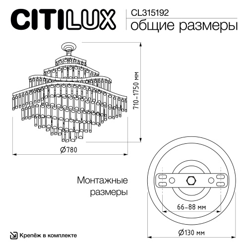 Citilux NAIAD CL315192 Люстра хрустальная подвесная Золото фото 10 Citilux NAIAD CL315192 Люстра хрустальная подвесная Золото фото 10