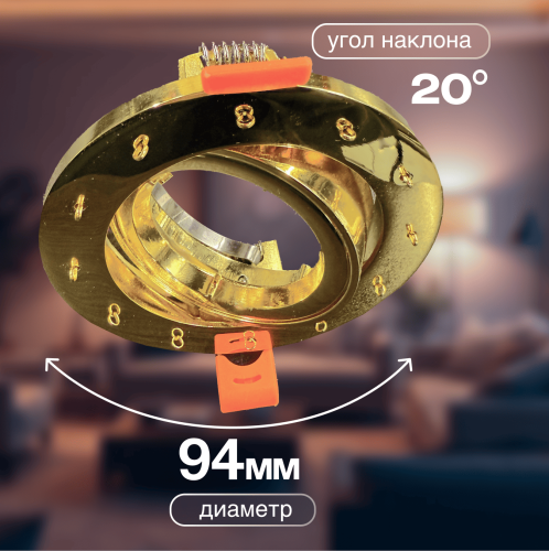 Спот встраиваемый Dio D'Arte Elite Osimo GU10.5.14.9.5.105 G фото 3 Спот встраиваемый Dio D'Arte Elite Osimo GU10.5.14.9.5.105 G фото 3