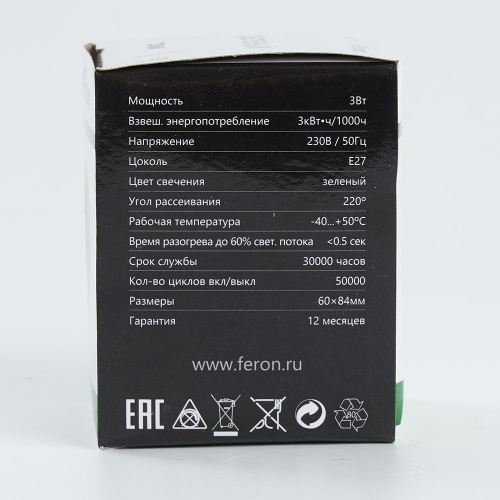 Лампа светодиодная Feron LB-371 Шар матовый E27 3W 230V зеленый фото 2