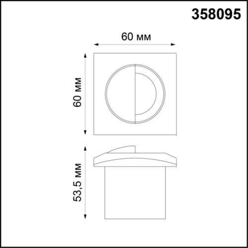 358095 STREET NT19 770 белый Подсветка лестницы IP65 LED 4000K 3W 220V SCALA фото 3 358095 STREET NT19 770 белый Подсветка лестницы IP65 LED 4000K 3W 220V SCALA фото 3