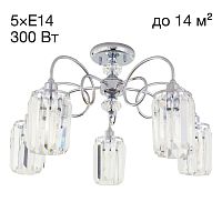 Citilux Синди CL330151 Люстра хрустальная Хром
