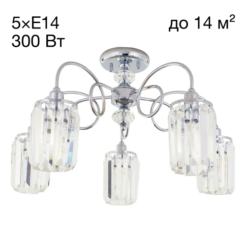 Citilux Синди CL330151 Люстра хрустальная Хром Citilux Синди CL330151 Люстра хрустальная Хром
