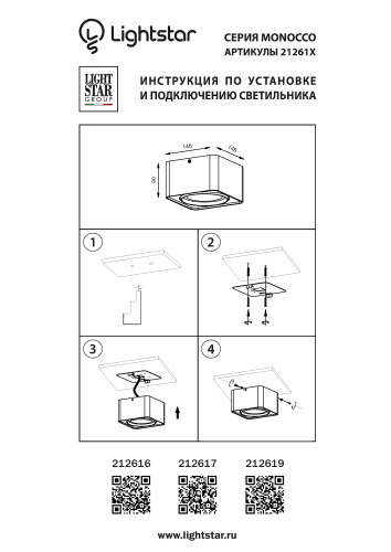 212616 Светильник MONOCCO AR111 БЕЛЫЙ фото 2 212616 Светильник MONOCCO AR111 БЕЛЫЙ фото 2