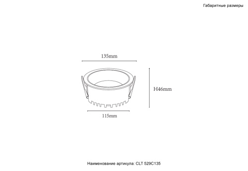 Светильник встраиваемый Crystal Lux CLT 529C135 WH 3000K фото 7