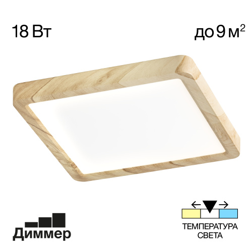 Citilux Бейсик CL738K182V LED Светильник накладной Клён Citilux Бейсик CL738K182V LED Светильник накладной Клён