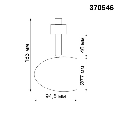 370546 PORT NT19 289 белый Светильник трековый однофазный трехжильный IP20 GU10 50W 230V VETERUM фото 3 370546 PORT NT19 289 белый Светильник трековый однофазный трехжильный IP20 GU10 50W 230V VETERUM фото 3
