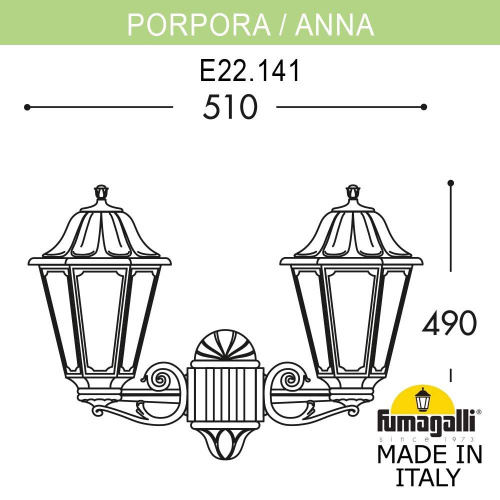 Fumagalli Светильник уличный настенный FUMAGALLI PORPORA/ANNA E22.141.000.VYE27 фото 2 Fumagalli Светильник уличный настенный FUMAGALLI PORPORA/ANNA E22.141.000.VYE27 фото 2