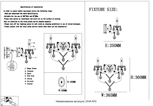 Бра Crystal Lux DIVA AP2 фото 2 Бра Crystal Lux DIVA AP2 фото 2