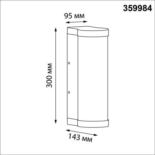 359984 STREET NT26 000 черный Светильник фасадный IP65 LED 12W 220-240V 3000K FLUO фото 3 359984 STREET NT26 000 черный Светильник фасадный IP65 LED 12W 220-240V 3000K FLUO фото 3