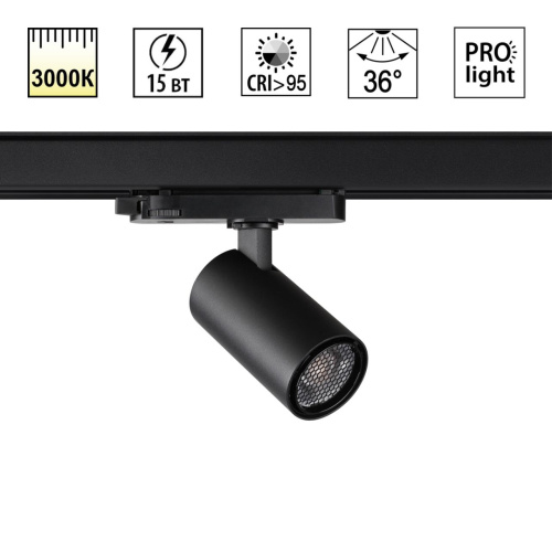 359562 PORT NT25 310 черный Светильник трехфазный трековый светодиодный IP20 LED 3000К 15W 220-240V HELIX 359562 PORT NT25 310 черный Светильник трехфазный трековый светодиодный IP20 LED 3000К 15W 220-240V HELIX