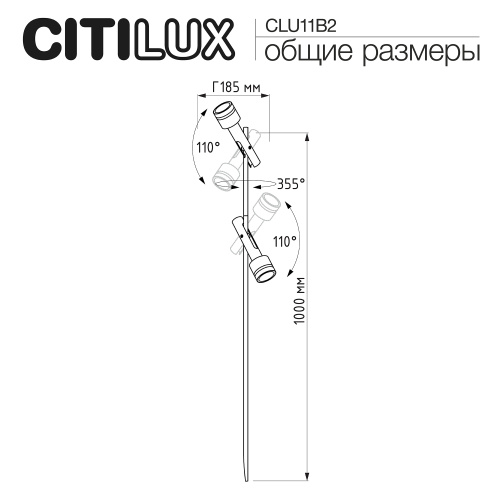 Citilux SPOTTER CLU11B2 Ландшафтный поворотный светильник Чёрный фото 9 Citilux SPOTTER CLU11B2 Ландшафтный поворотный светильник Чёрный фото 9